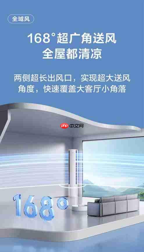 TCL小蓝翼P6PlusAI健康空调吹出“全域森林风”，让舒适充满生活