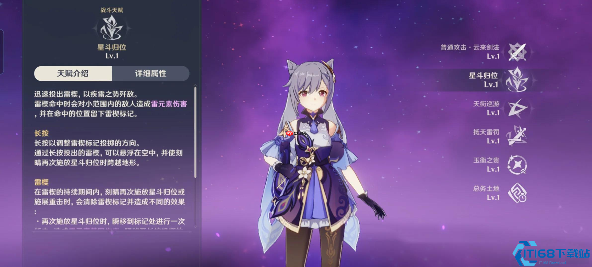 刻晴超激化完全指南：化身雷电法王引爆提瓦特