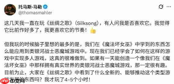 奥日3的灵感？ 《奥日》CEO称相比前作《丝之歌》更适合自己