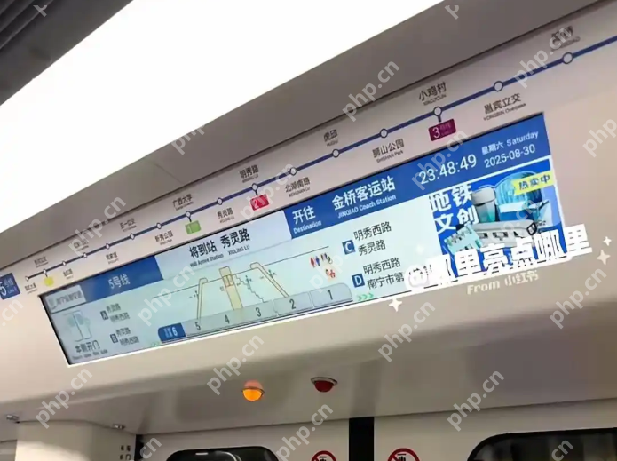 多地地铁线路延长运营时间，点亮城市夜归路 - php中文网