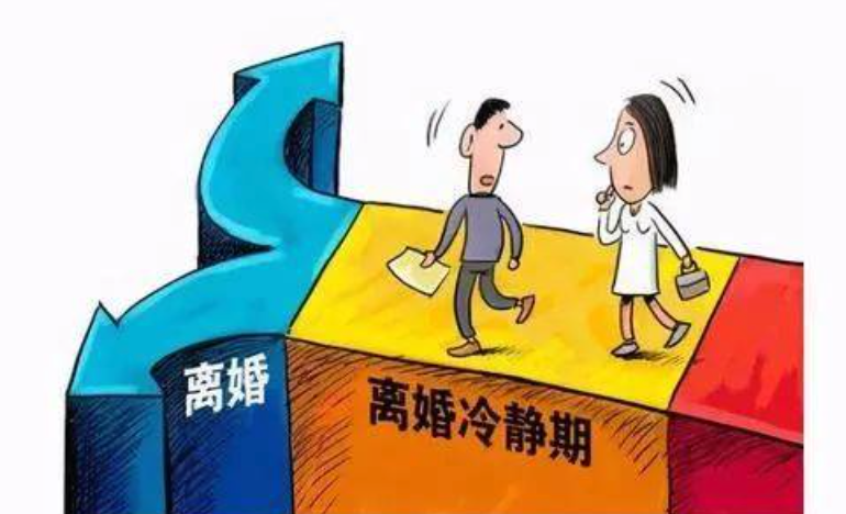 离婚冷静期所获财产算共同财产吗？法律认定及社会争议