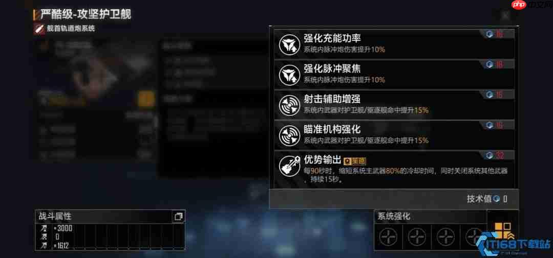 星际贸易指南:高效流通舰船,积累舰队财富