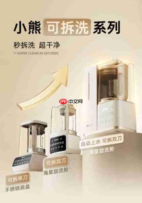 解码小熊电器品牌背后的故事：是生活方式的变迁