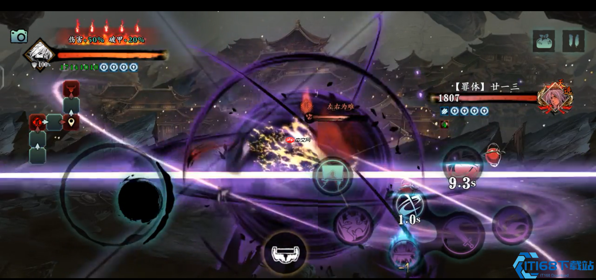 鬼步终极奥义：绝影的核心引擎与攻守兼备的艺术