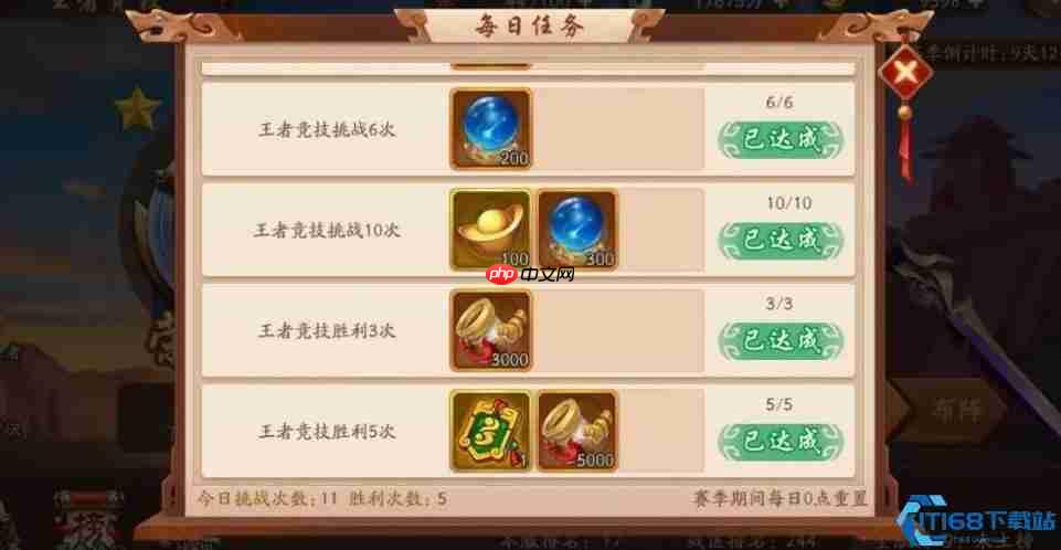 荣耀登顶秘籍：揭秘三大核心经验池助你快速升级