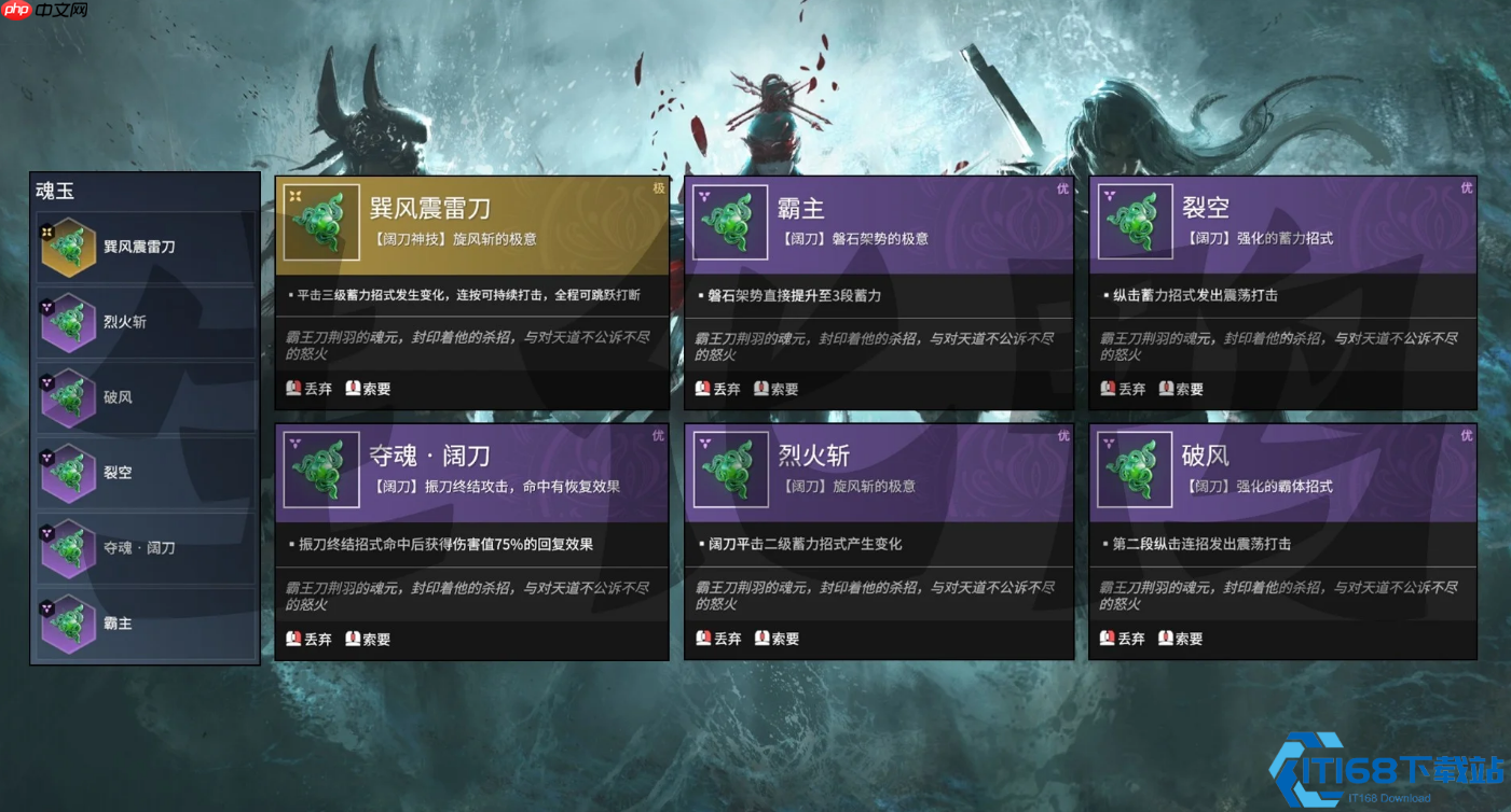 阔刀狂潮终极奥义：撕裂战场的暴力美学