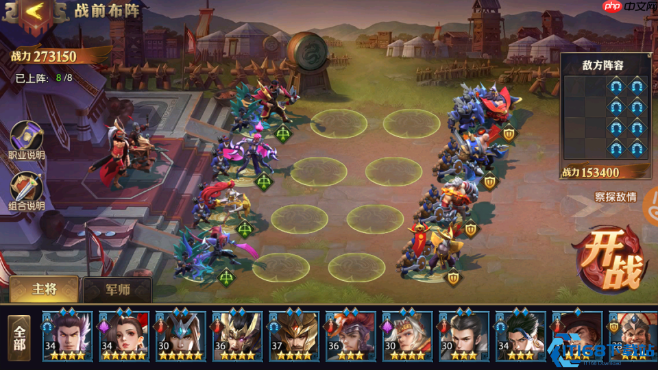 弹无虚发的艺术：极致远程输出攻略与阵容把控