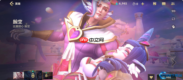 幻翎洛终极攻略：魅影舞步掌控峡谷节奏