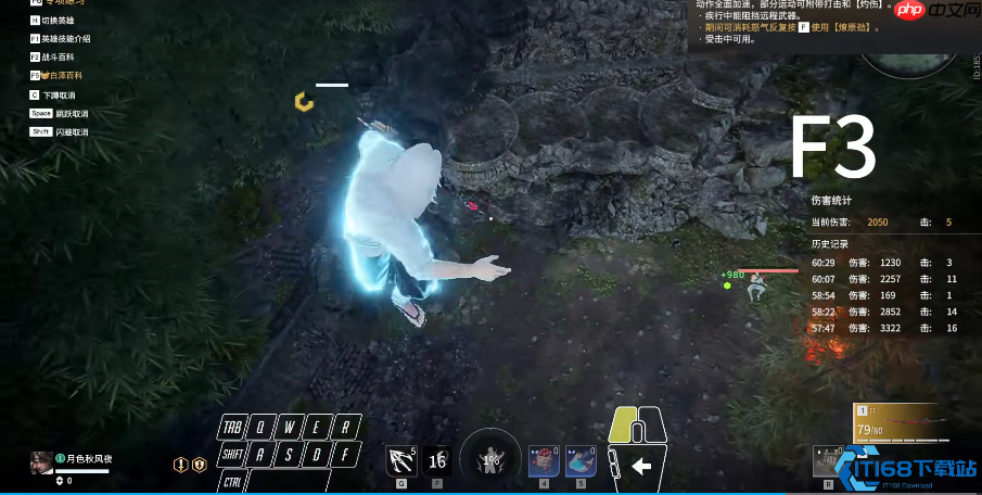 季沧海火球大师课:掌控烈焰轰炸的艺术