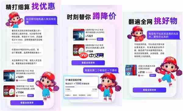 值得买科技自研AI购物管家“张大妈”正式版全面上线 新一代消费智能体引领消费应用新形态
