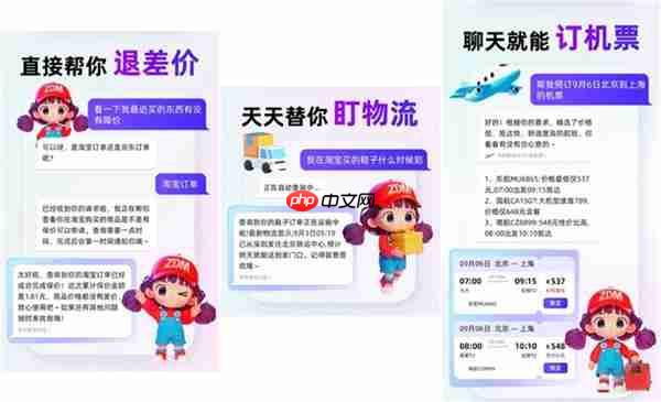 值得买科技自研AI购物管家“张大妈”正式版全面上线 新一代消费智能体引领消费应用新形态