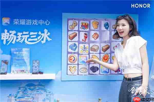 共创共享 “MagicOS创享家”打造用户交流新范本