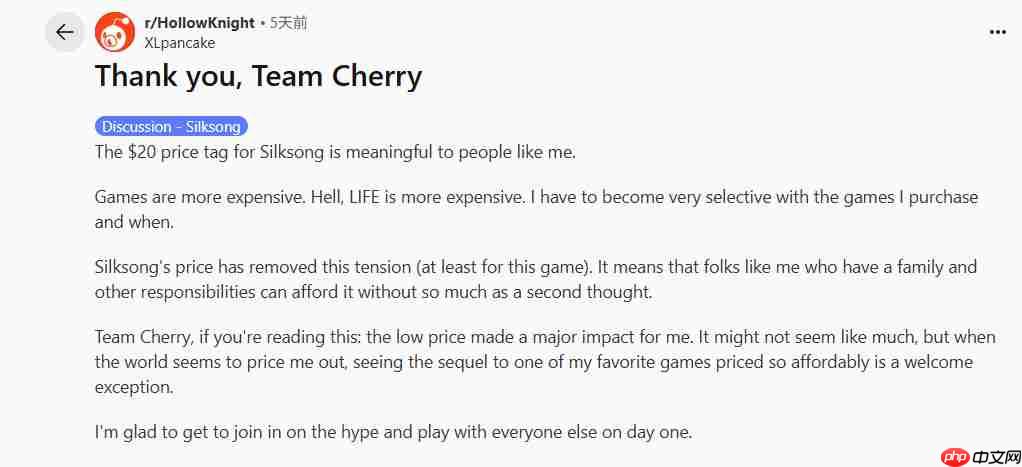 《空洞骑士:丝之歌》定价20美元 粉丝认为太低要求涨价