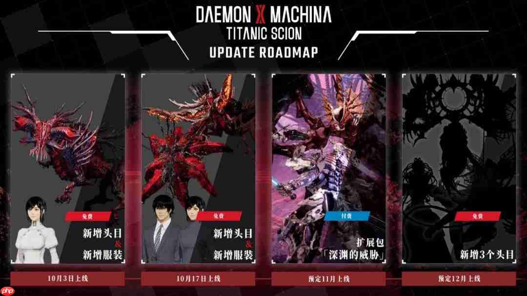 《机甲战魔 神话之裔》今日正式发售！发售预告片同步揭晓最新更新资讯