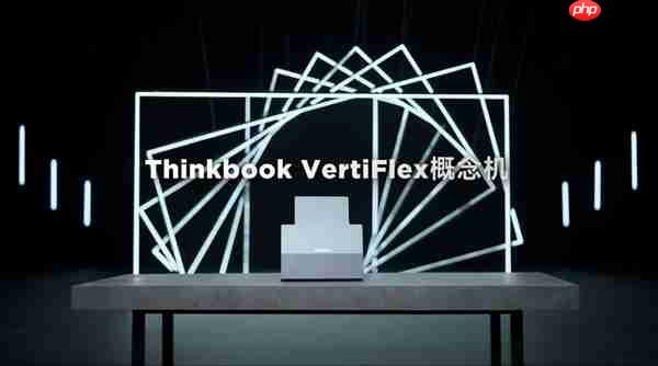 笔记本屏幕站起来了：全球首款垂直旋转PC发布！来自联想