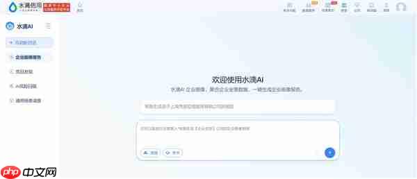 企业查询新进程:企业查询MCP、风险查询MCP、供应商管理MCP、上市公司MCP和招投标MCP