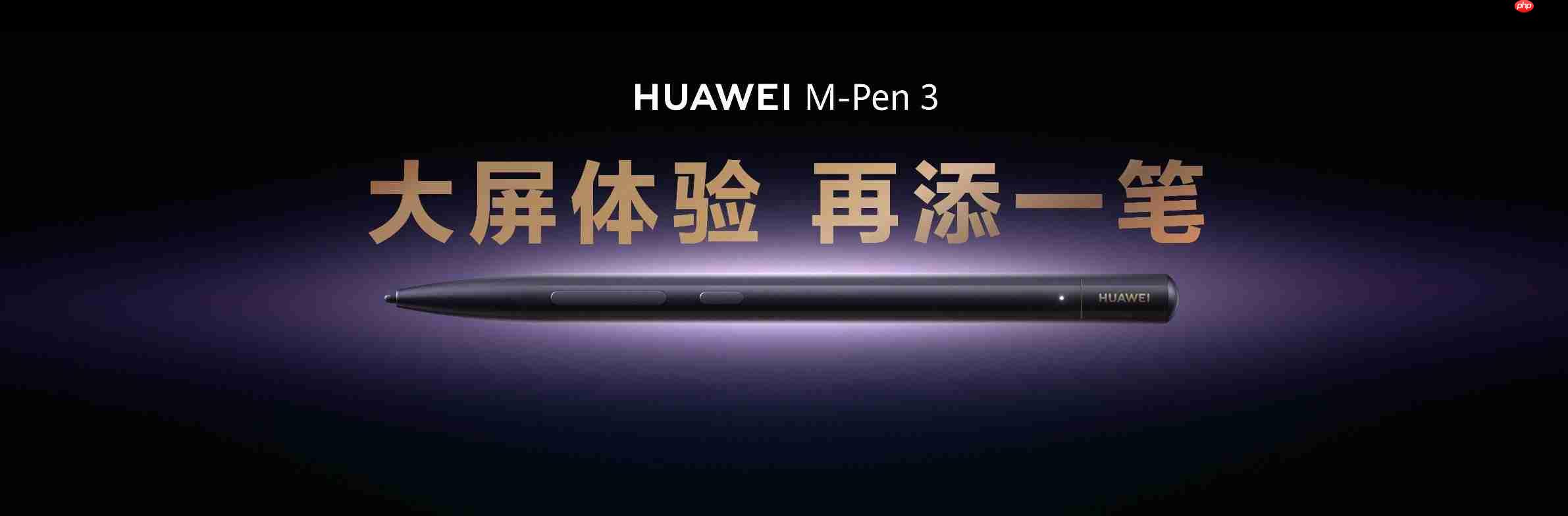 一年过去,三折叠赛道仍只有华为!Mate XTs 非凡大师凭硬实力领跑折叠屏未来