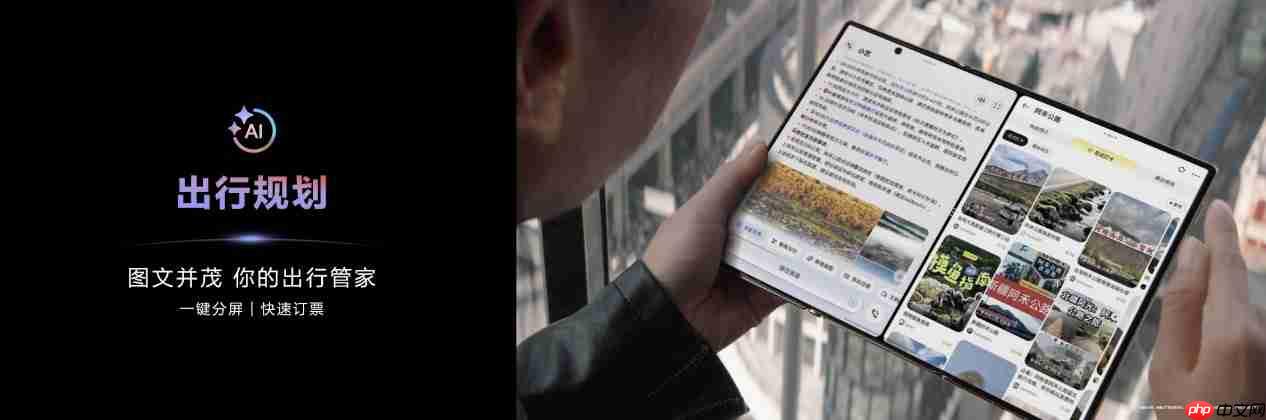 一年过去,三折叠赛道仍只有华为!Mate XTs 非凡大师凭硬实力领跑折叠屏未来