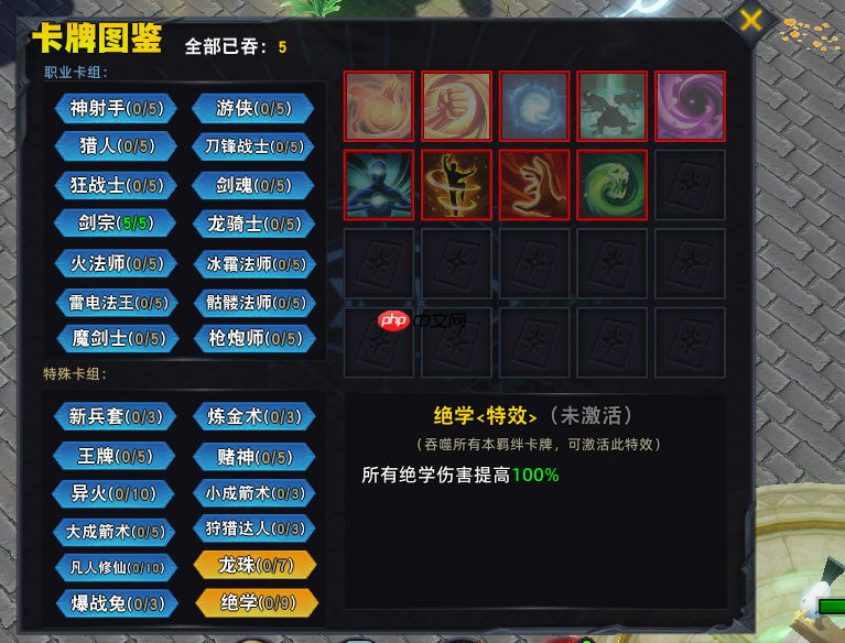 9月超爽的防守地图!KK官方对战平台《弓箭手羁绊》上线!