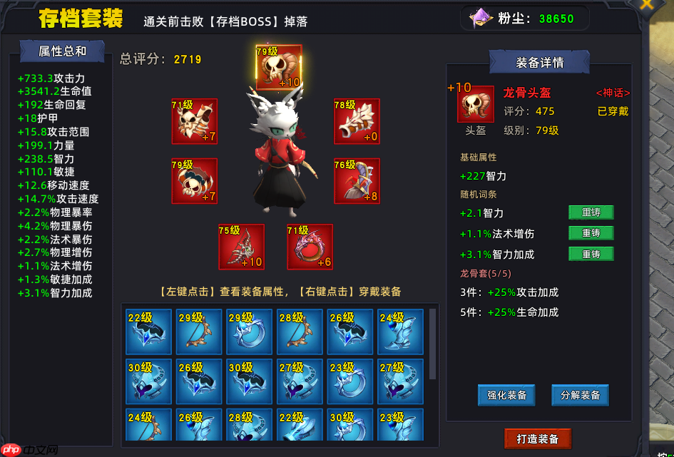 9月超爽的防守地图!KK官方对战平台《弓箭手羁绊》上线!