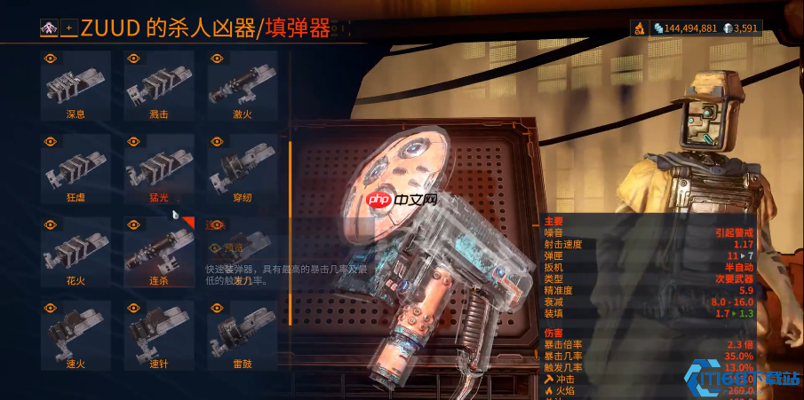 星际战甲捕月手枪完整指南:从零打造你的近战神兵