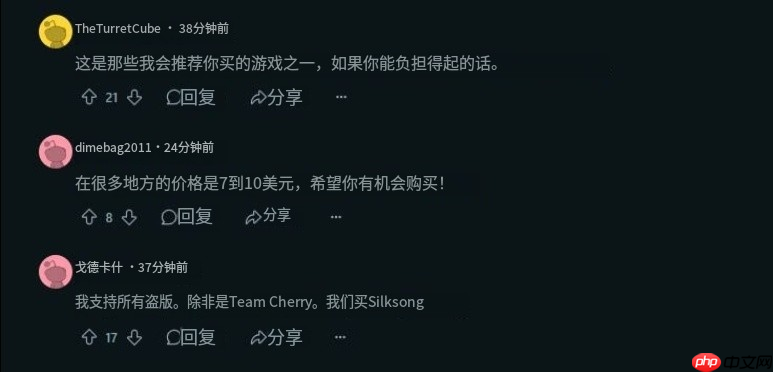 太反常了! 盗版社区呼吁玩家去买正版《丝之歌》