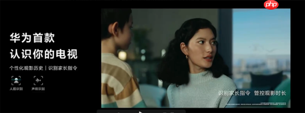 平板像手机 手机像电脑 华为今天的发布会我看不懂了