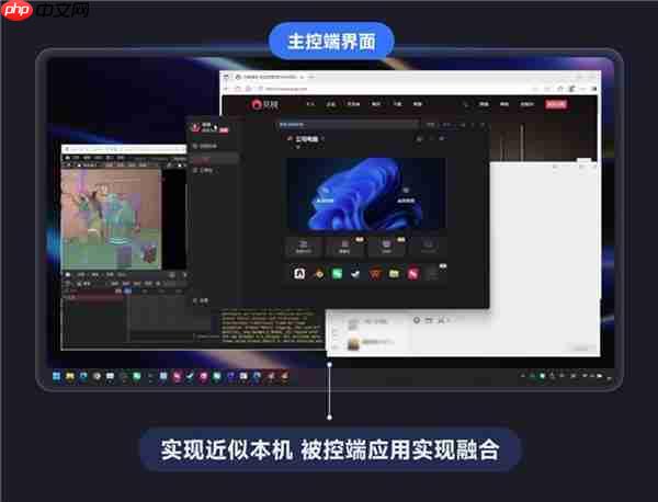 向日葵16全新文件闪传!拖拽秒传 远控传大文件也能更高速!