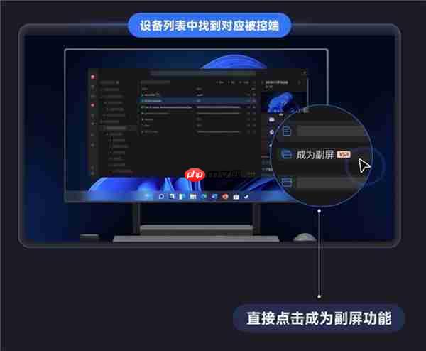 向日葵16全新文件闪传!拖拽秒传 远控传大文件也能更高速!