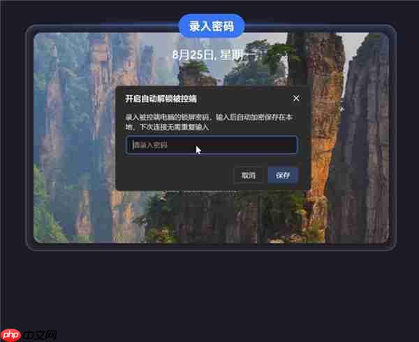 向日葵16全新文件闪传!拖拽秒传 远控传大文件也能更高速!