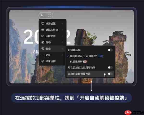 向日葵16全新文件闪传!拖拽秒传 远控传大文件也能更高速!