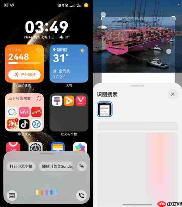一文解锁鸿蒙5所有手势“神操作”  轻松成为效率达人