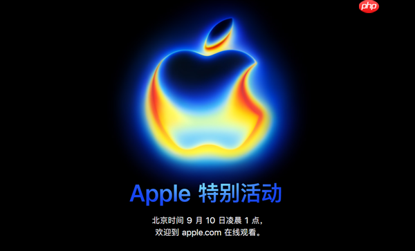 7年来首次!摩根士丹利:苹果iPhone 17系列价格上涨