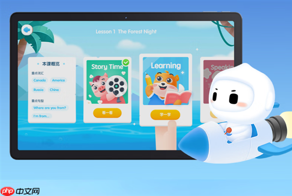 中国学习平板出货量暴涨44%！作业帮、科大讯飞占比近一半