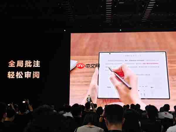 余承东称这是炒股神器！华为三折叠Mate XTs如何操作PC应用：全展开状态下才能用