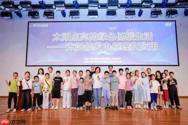 一场”追光者节·科技追光之旅”  看阳光新能源如何照亮科普与产业融合新路