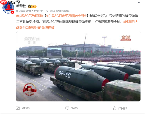 东风5C、歼20/35等闪耀全球！龙芯胡伟武：2025年阅兵装备基本都跳动着中国芯