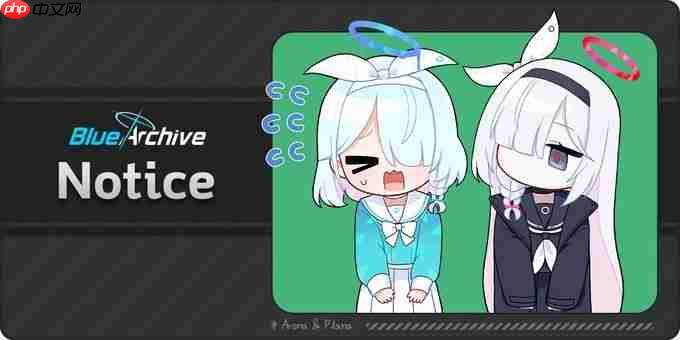 小雪大繁殖! 《碧蓝档案》国际服遭黑客恶作剧