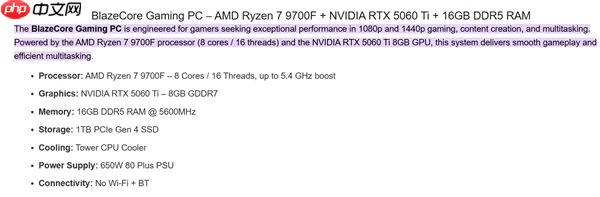 AMD无集显Zen5蓄势待发!锐龙7 9700F加速频率5.4GHz:略低于9700X