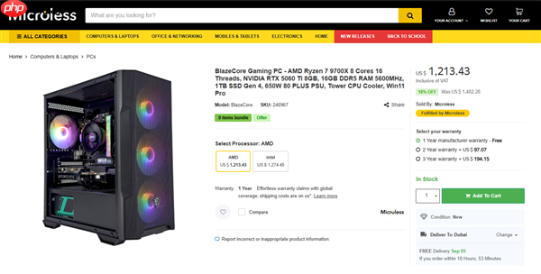 AMD无集显Zen5蓄势待发!锐龙7 9700F加速频率5.4GHz:略低于9700X