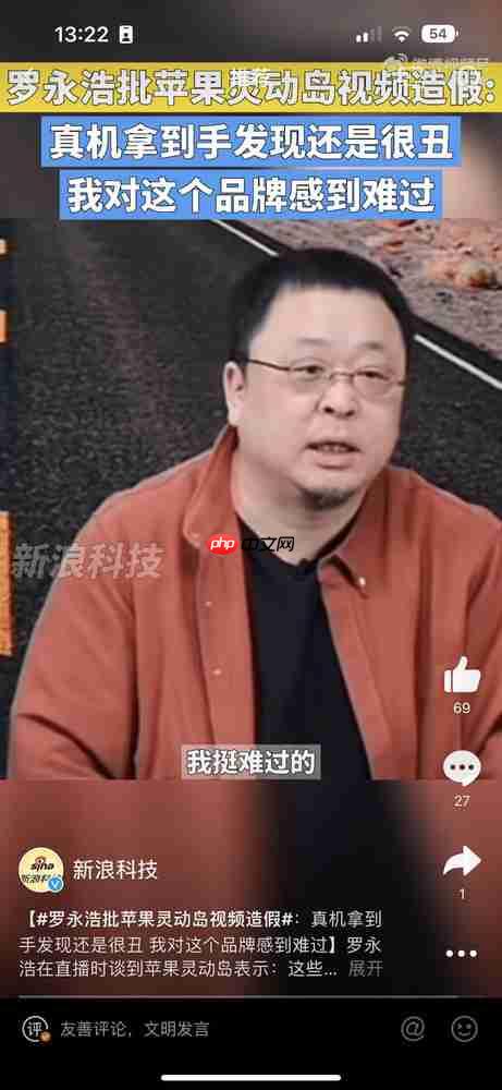 小米澎湃OS 3首秀“超级岛” 为什么手机厂商迷恋上岛?