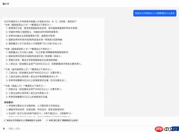 推动人力资源数智化转型 聘才猫AI人力助力企业与人才高效“双向奔赴”