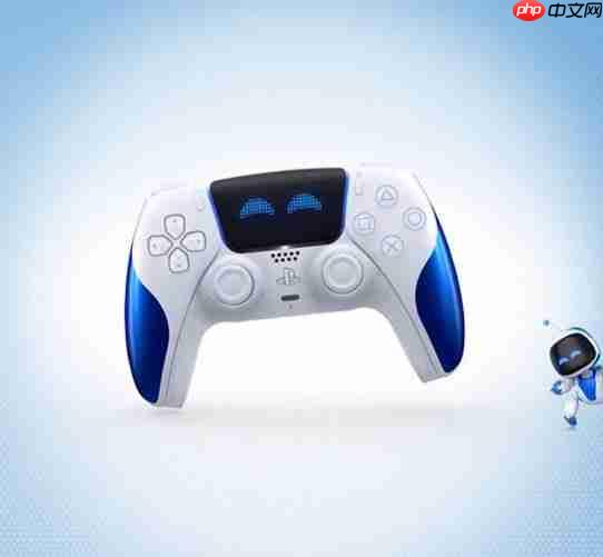 换个贴图接着卖 PS5《宇宙机器人》手柄9月12日开启预售