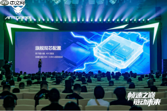 帧速之巅 链动未来——2025蚂蚁电竞新品发布会盛大举行,全球首款750Hz显示器重磅亮相