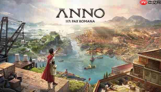 育碧《纪元117:罗马和平》PC配置公布 推荐仅需2070显卡!