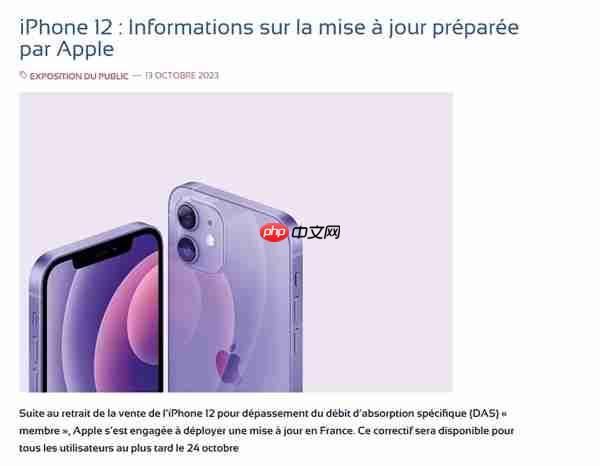 苹果将为欧盟iPhone 12推送新系统:降低辐射