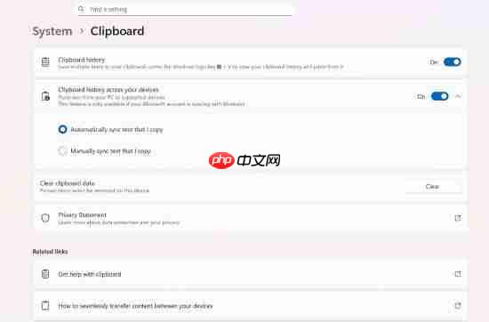 微软为Windows 11带来原生剪贴板同步!实测秒传输