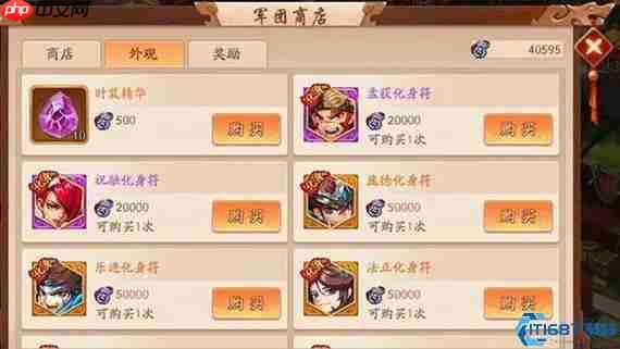 竞猜券全收集指南：从日常任务到隐藏宝藏的终极攻略