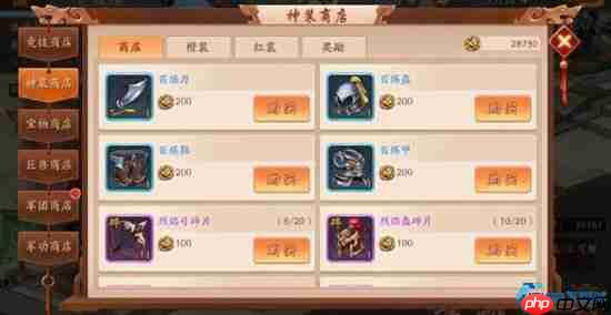 竞猜券全收集指南：从日常任务到隐藏宝藏的终极攻略