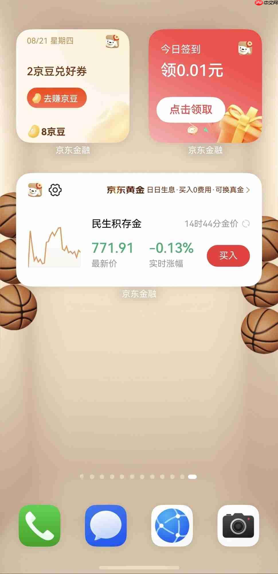 打通理财与生活！鸿蒙版京东金融焕新升级，京东外卖重磅上线